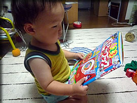 おおーこれはーっ！