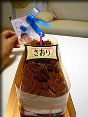 バースディ・ケーキ