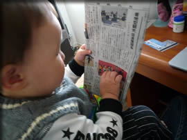 これがワシやな・・