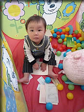 残高チェーック!