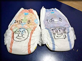 おむつカキカキ