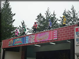 ファミリー牧場