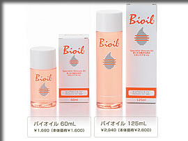 バイオイル