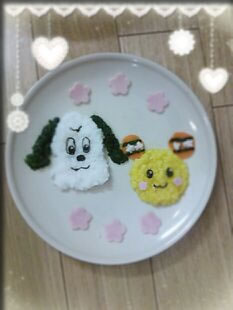 ワンワン、うーたん☆