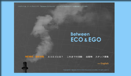 'Between ECO & EGO'