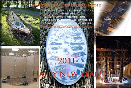 オープニングセレモニー