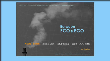 ECO&EGO