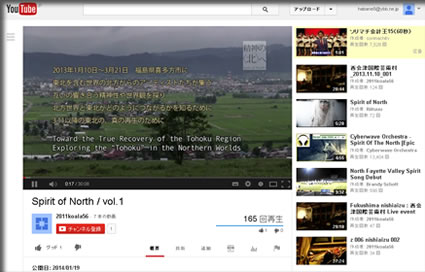 Spirit of North / vol.1