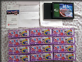 はごろも温泉カタログ