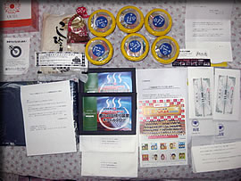 はごろも温泉カタログ