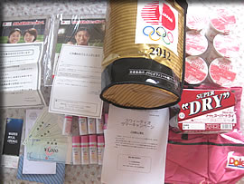 はごろも温泉カタログ