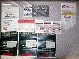 家族の一押し当ケーキ