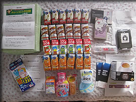 ぼんちせんべい