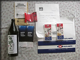 キティストラップ