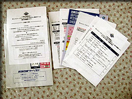 �h���[���}�b�` in �����h�[��