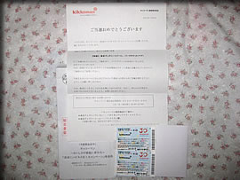 �y�A�E�p�X�|�[�g