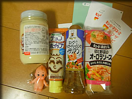 ��l���̂��y�Y