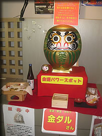 �����������̋��_��