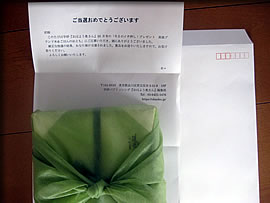 ���t����߂�