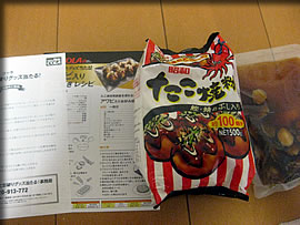 �A���r���肽���₫�R�[�X