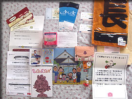 �T�U�G����O�b�Y