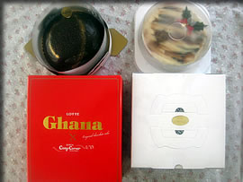 �J�t�F���~���Ⓚ�P�[�L