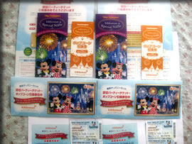 �݂��؂�p�[�e�B