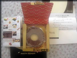 �o�����^�C���f�[