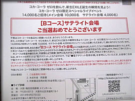 �R���T�[�g