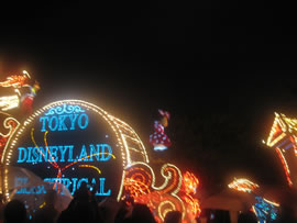 �f�B�Y�j�[�����h