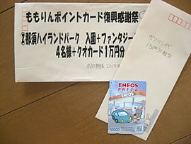 �ߐ{�n�C�����h