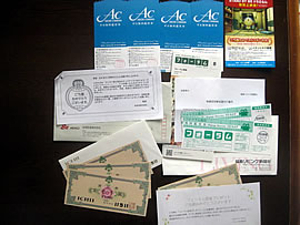 �f��`�P�b�g