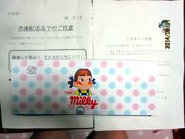 �s��ƃ��[���P�[�L