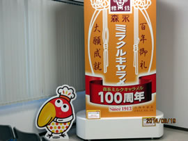 �X�i�H�ꌩ�w