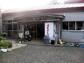 �D�R���h��