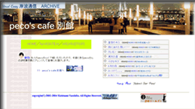 天使が舞い降りた海