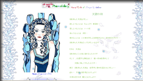 天使が舞い降りた海