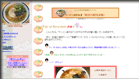 ピアノ協奏曲第一番 蠍火