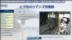 ジャグジーぶくぶく編