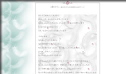 +遠くから～ありがとうの気持ちを込めて～+