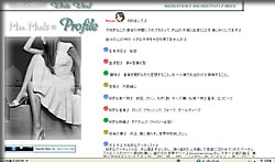 病室のガーベラ