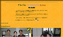 インドネシア写真集