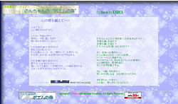 心の壁を越えて･･･