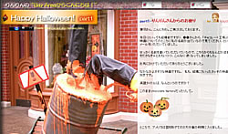 Happy Halloween Part1