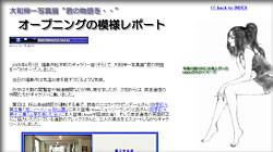 クリックで参照！