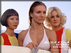 チャリ・エン・フルスロットル