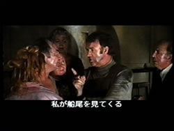 ポセイドン・アドベンチャー