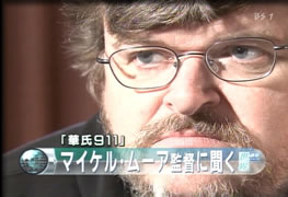 マイケル・ムーア