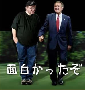 マイケル・ムーア