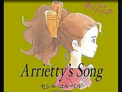 テーマ・ソング